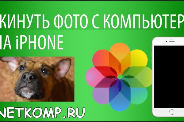 Кракен сайт kr2web