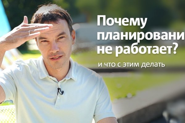 Зеркало кракен kr2web in