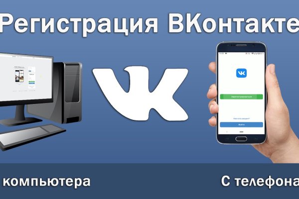 Кракен зеркало сайта vtor run