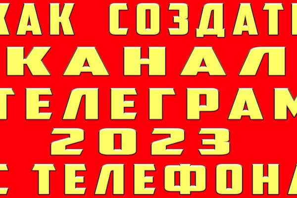 Как пополнить баланс на кракене