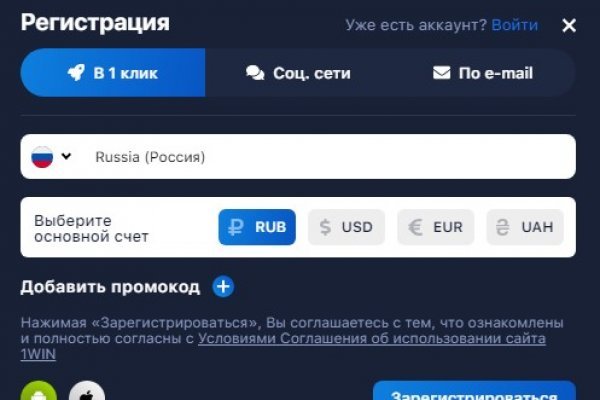 Регистрация на kraken com