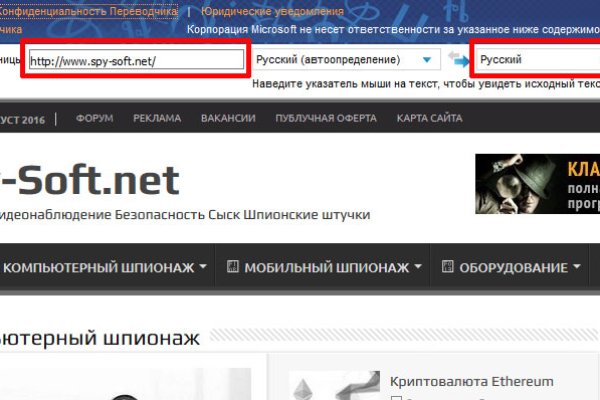 Даркнет зеркало