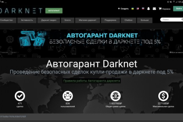 Кракен маркетплейс kr2web in площадка торговая