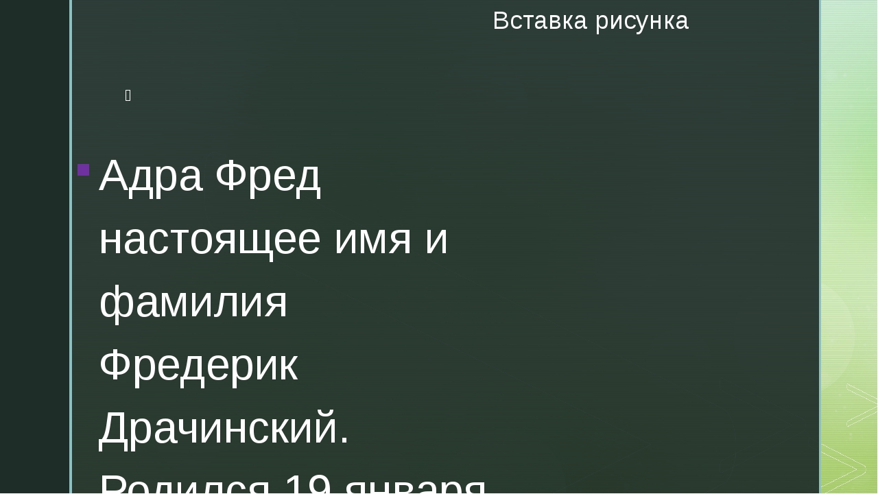 Как сделать заказ на кракен